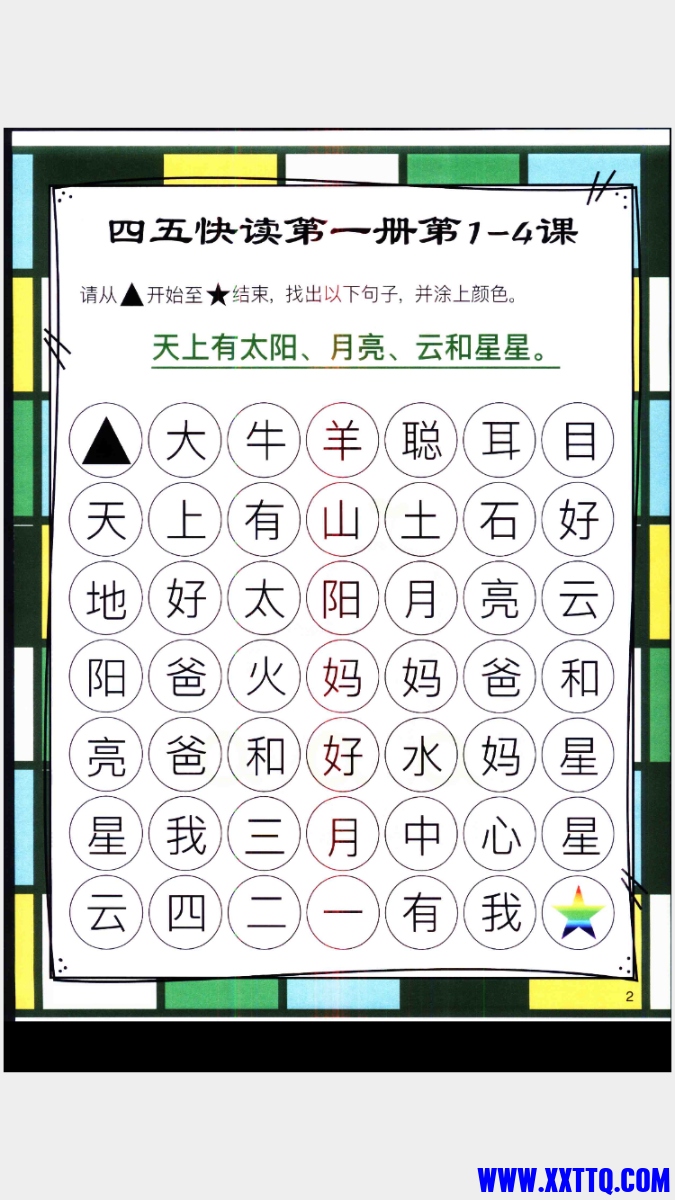 227D42AD-4BAD-4E7E-8E3D-DD282B4F2F7F.png