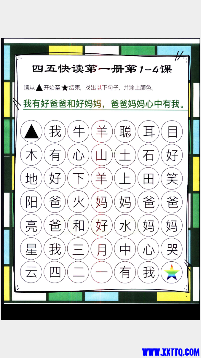 35252506-591A-461F-A63E-E38B0AB66B0B.png