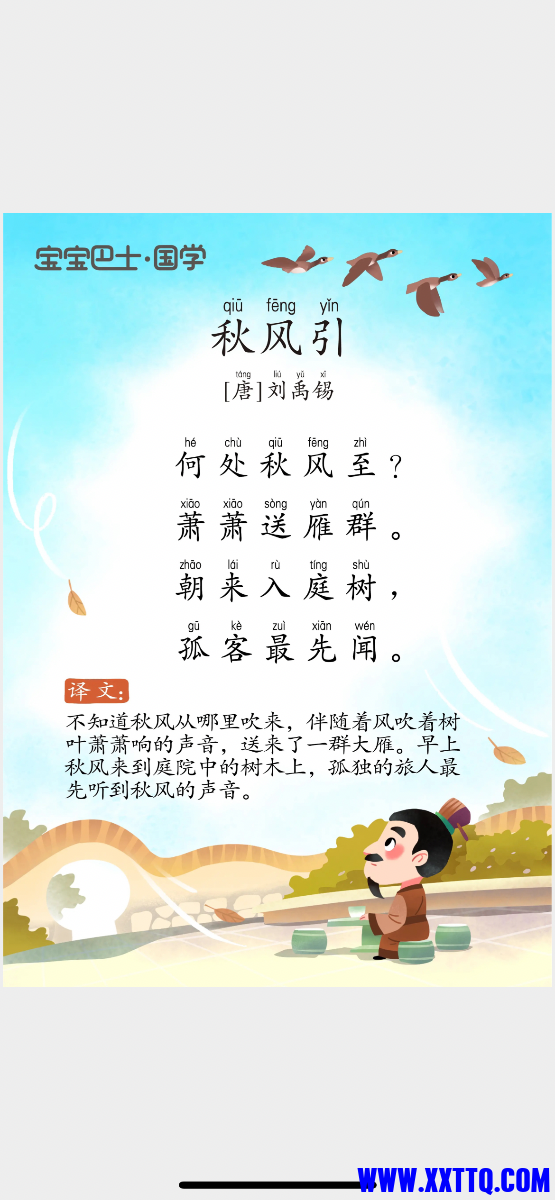 A3F37F2F-529B-4D90-AC89-EA9A6FB60B10.png