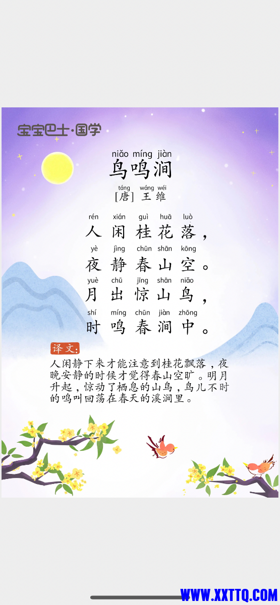 BD30CD1A-B300-4DDA-BB28-9F21FF7DE180.png