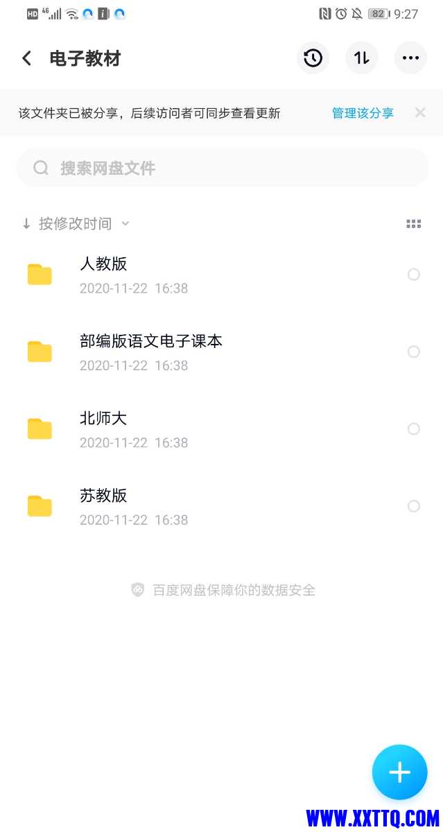 Screenshot_20210324_092720.jpg