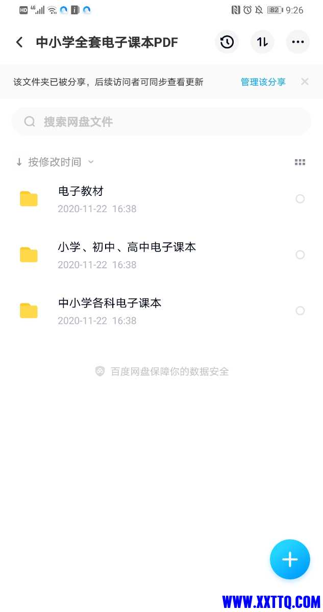 Screenshot_20210324_092641.jpg