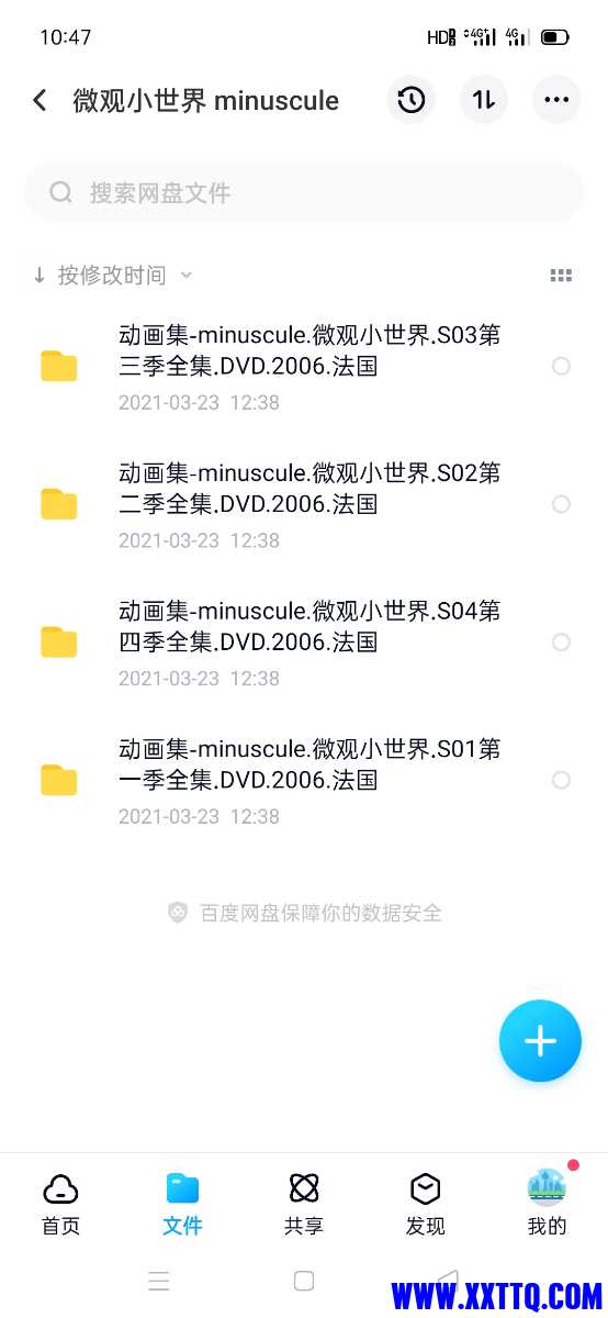Screenshot_2021-03-24-10-47-21-17_769977972775e0c6b41aa3dfaf766445.jpg