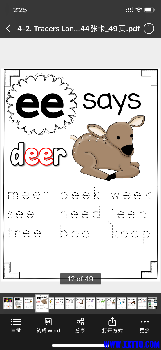 2A86229D-7DA1-446D-B8F6-7D73535785CC.png