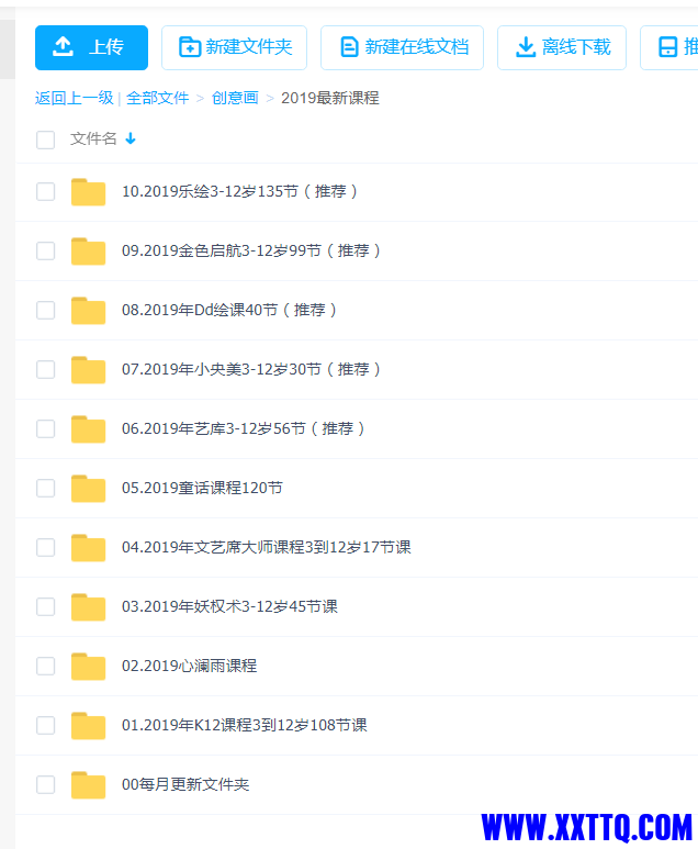 企业微信截图_20210324150900.png
