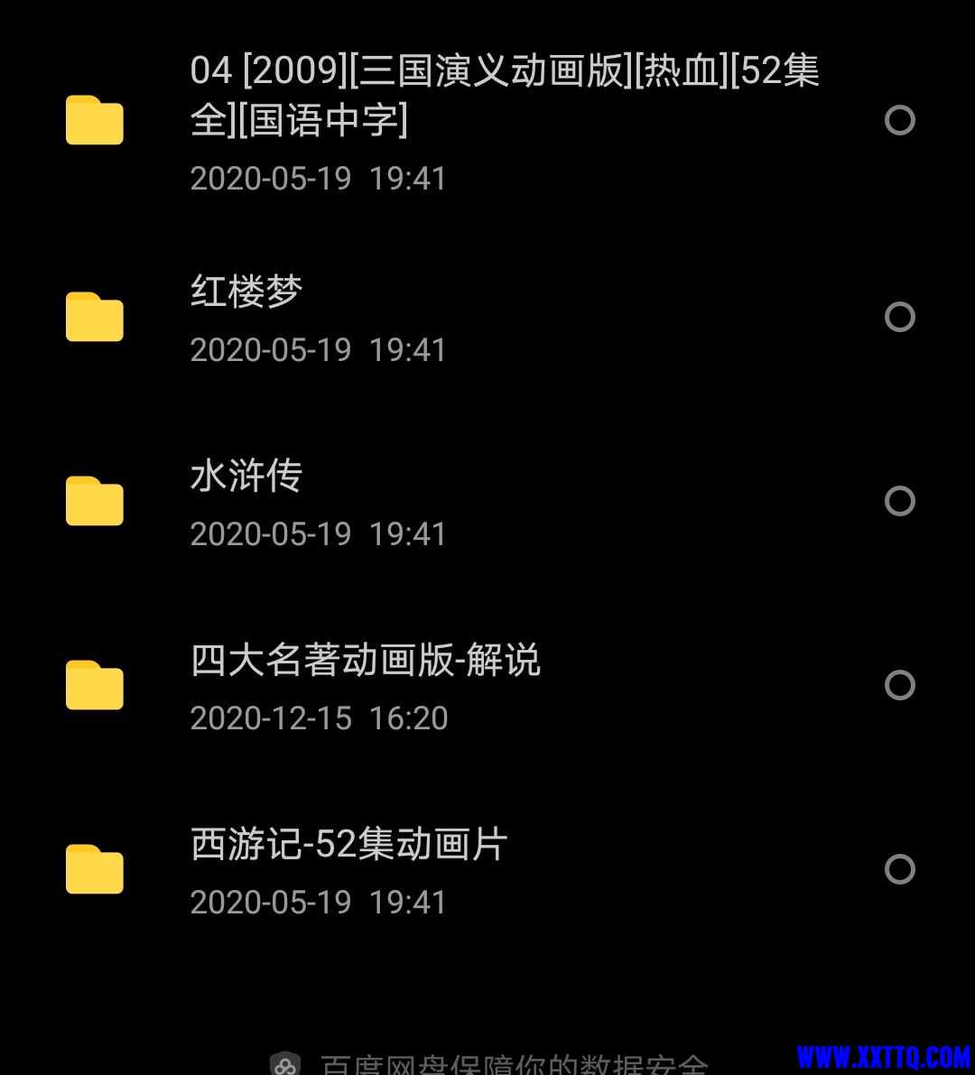 19BF7B423D4B3A48A0810BFBB2AA2E5B.jpg