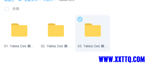 yakk&#039;.png