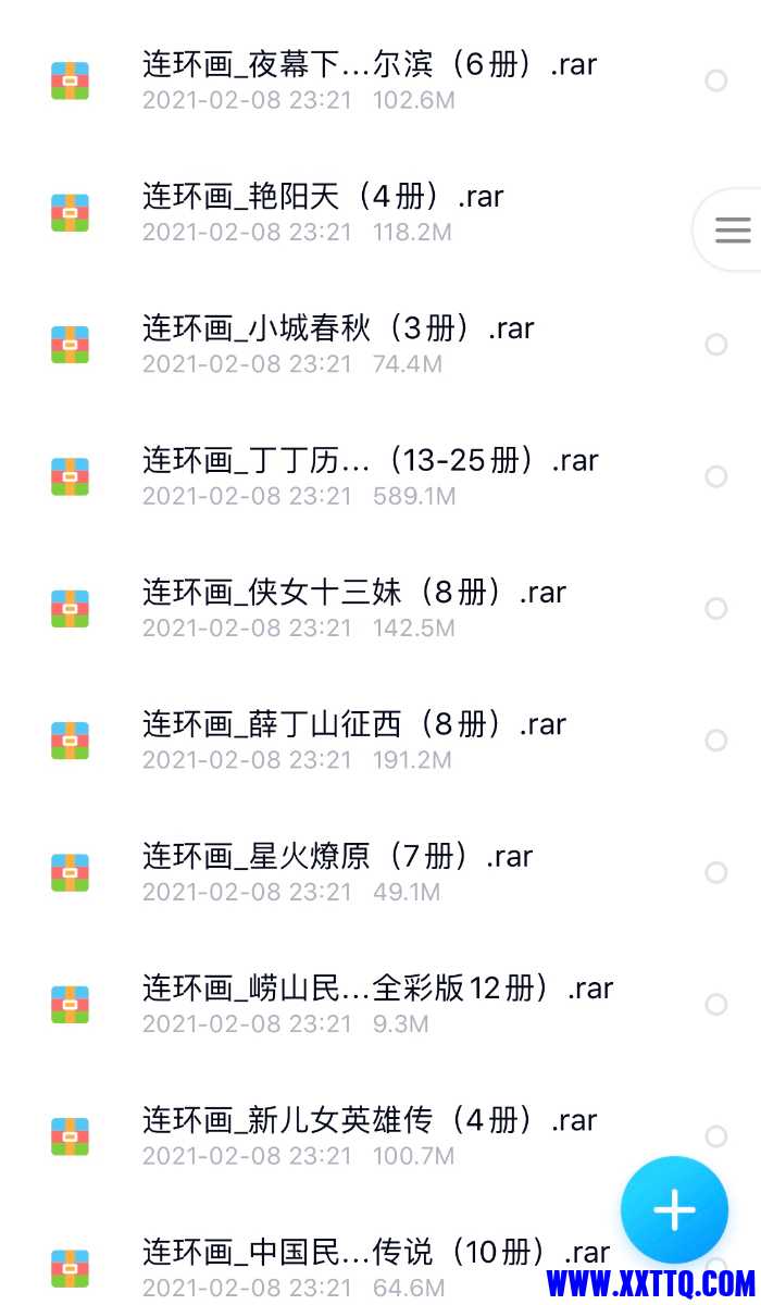 AAF48F7D-BB61-4BB8-814C-25211A264527.jpeg