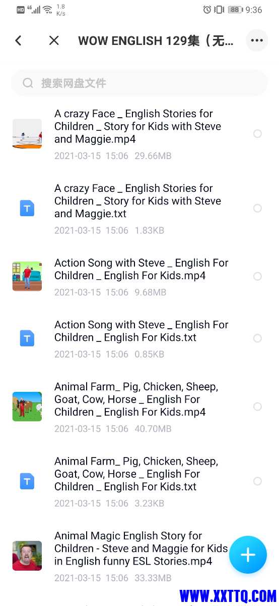 Screenshot_20210325_093627_com.baidu.netdisk.jpg