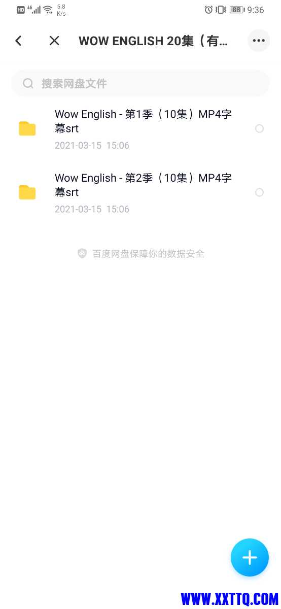 Screenshot_20210325_093623_com.baidu.netdisk.jpg