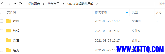 甜甜圈2.png