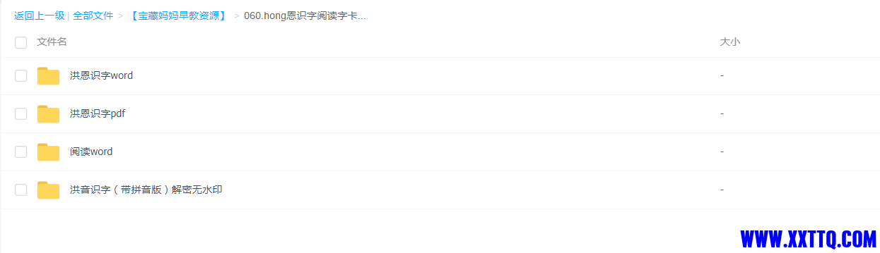 shizi.png