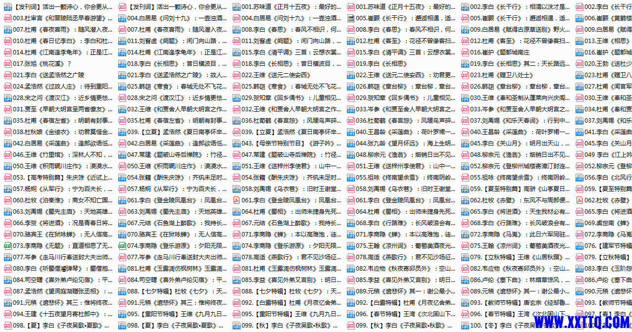 QQ图片20210325204014.png