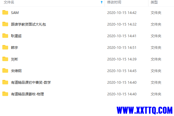 捕获.PNG
