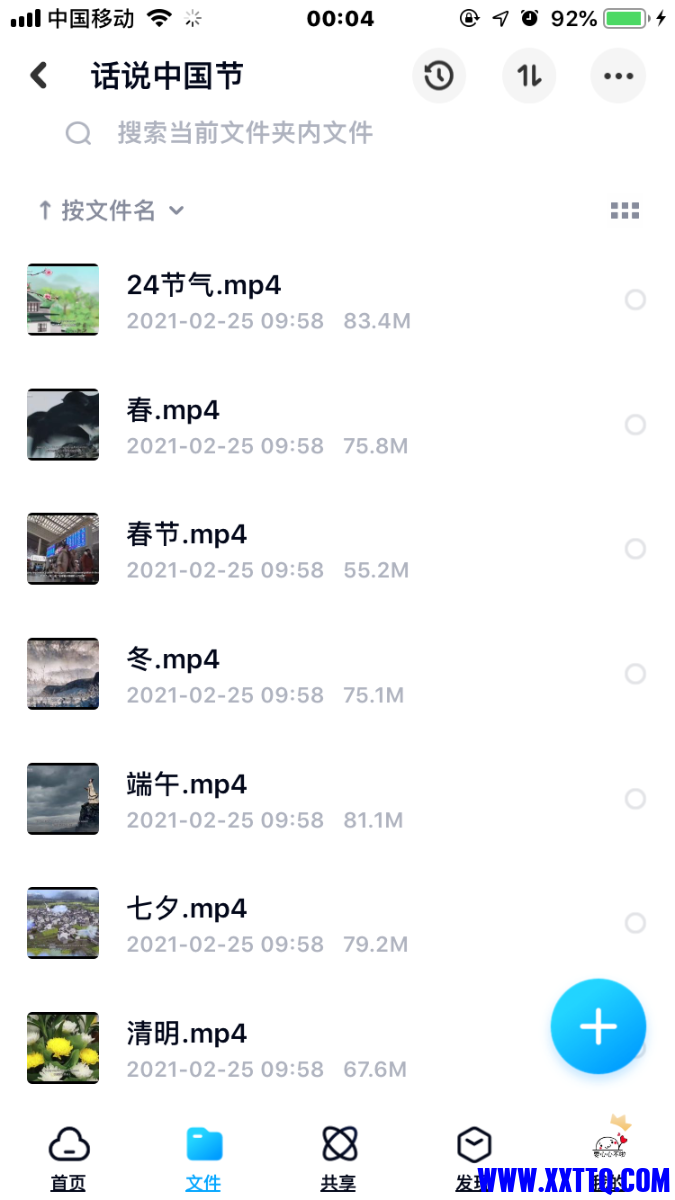 1BB12035-4D9C-42E0-B337-B3C1D647F4F3.png