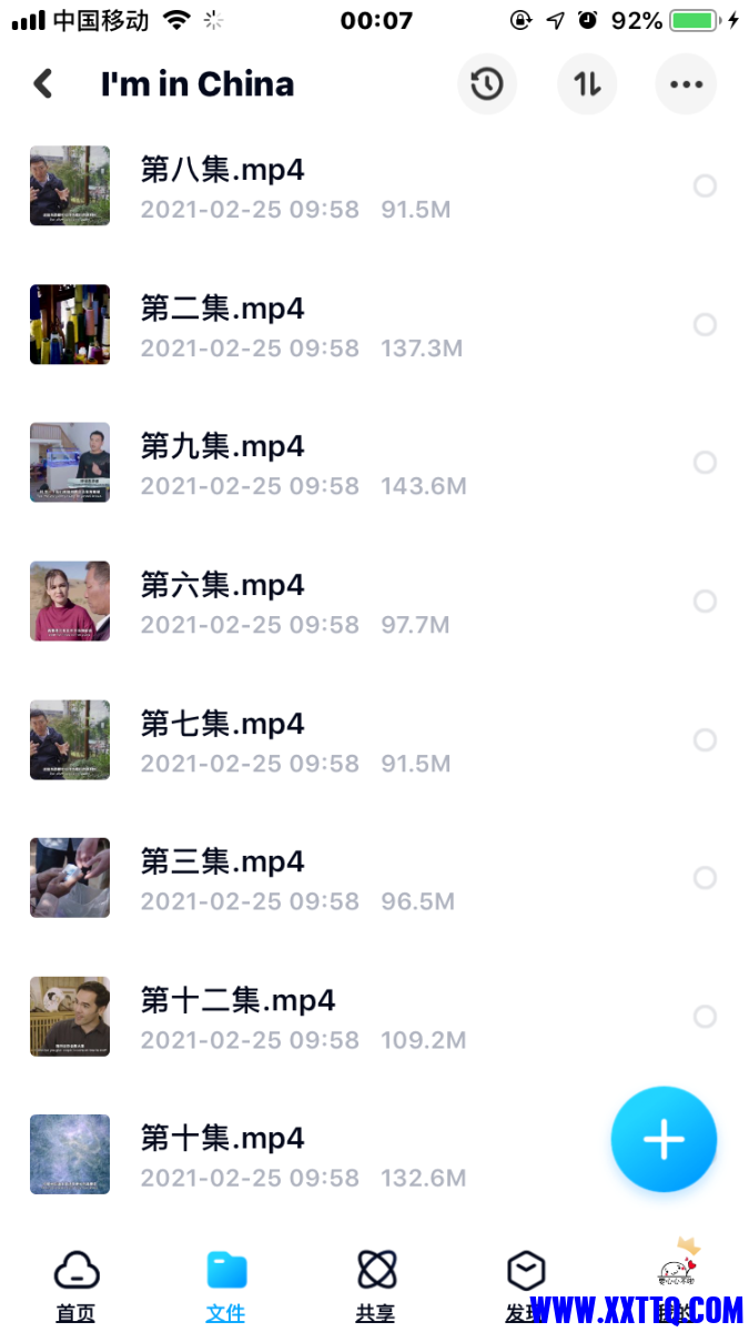 A7FB0269-F1E6-43B9-8048-D2B4FB9EB4BB.png