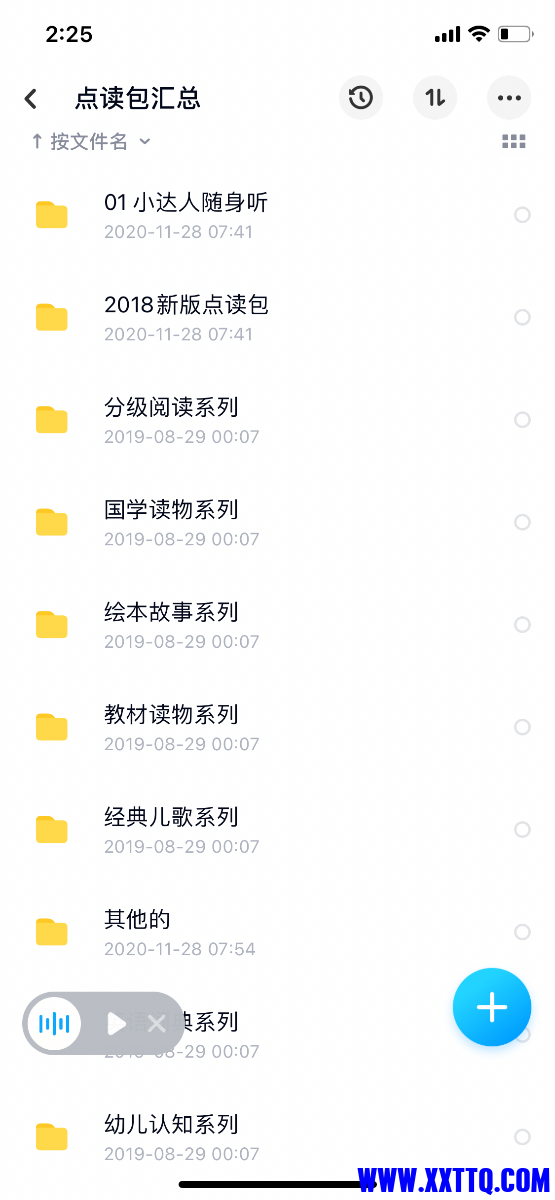 E8DD4CFB-155A-4E3E-82B4-DC6300930A14.png