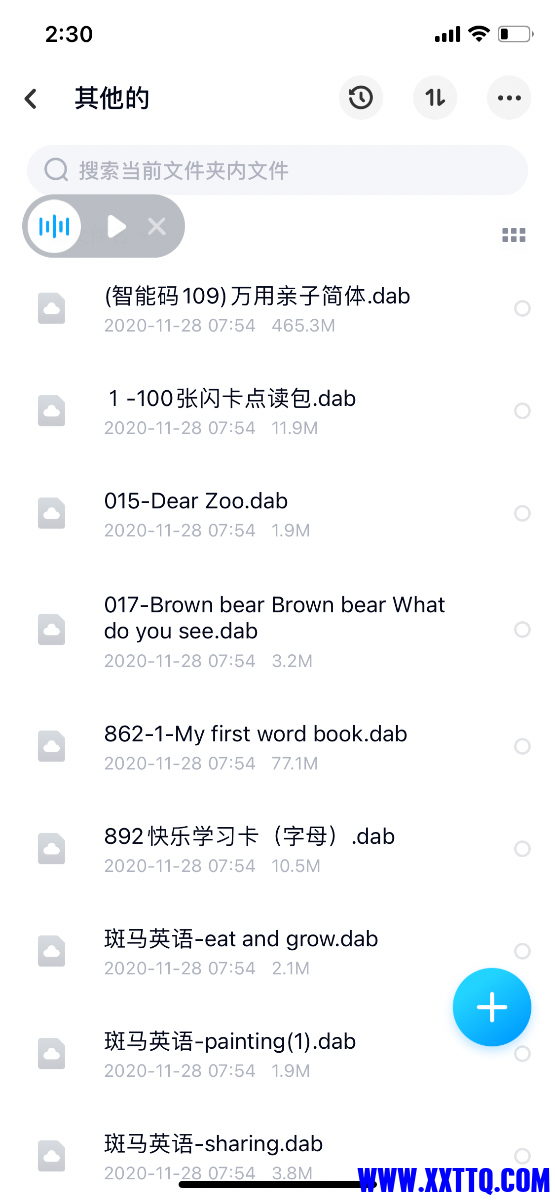 E2332DB0-9AD1-4857-9B02-202FA172D9E7.png