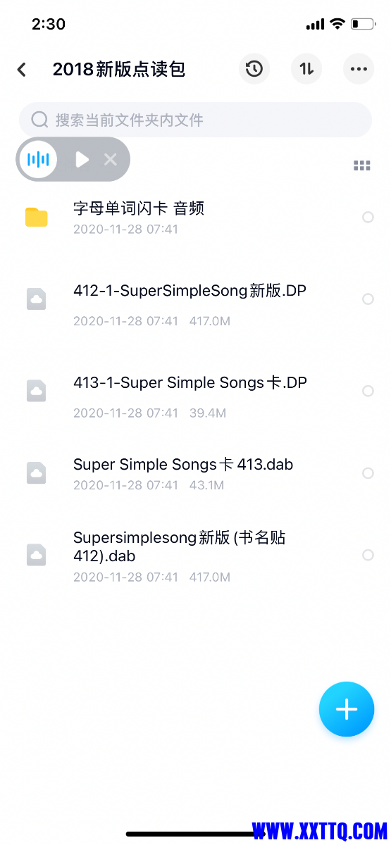 CD57E538-D3F7-4A17-A2DF-676477E137D6.png