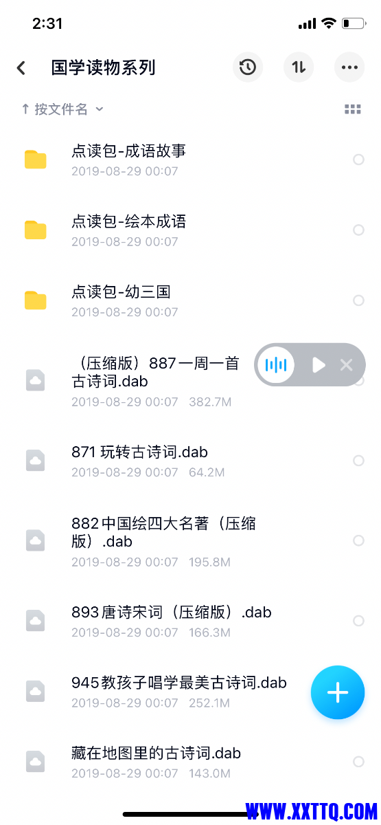 6DD7FB97-9AEB-490E-BFF7-CC02573766A6.png