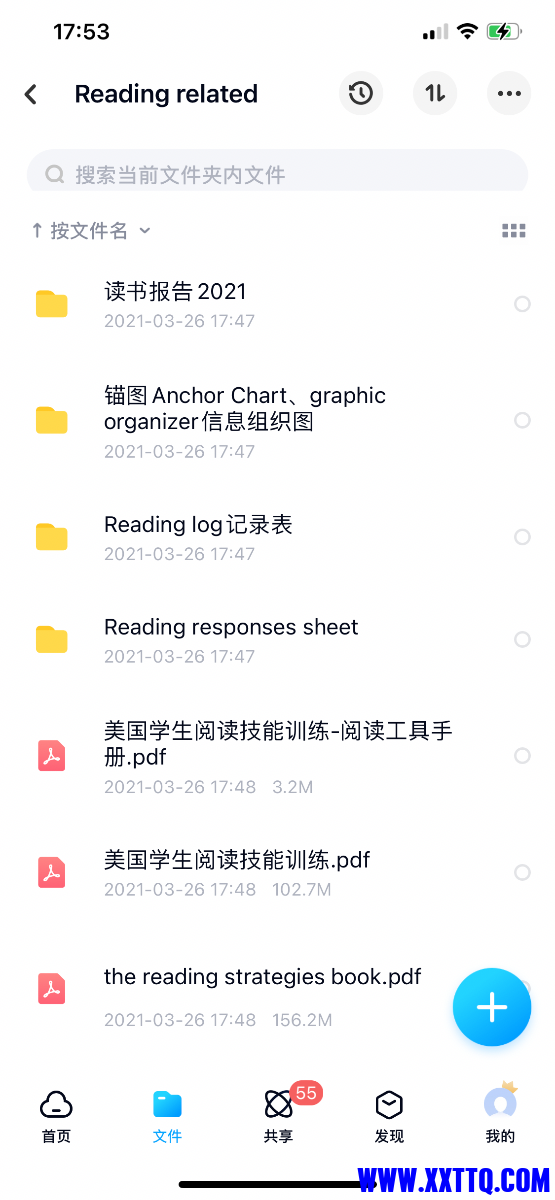 89DBA4D8-38A0-4B99-831F-92E289949C2C.png
