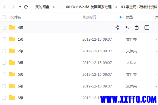 ourworld学生