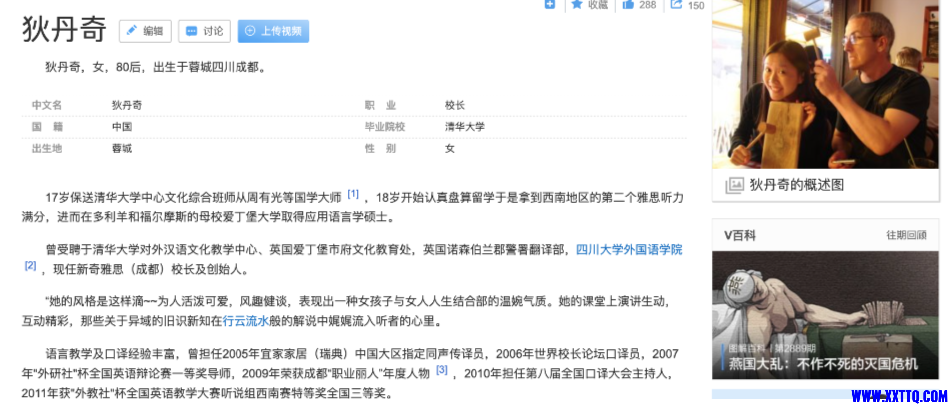 截屏2021-03-26 下午5.13.26.png