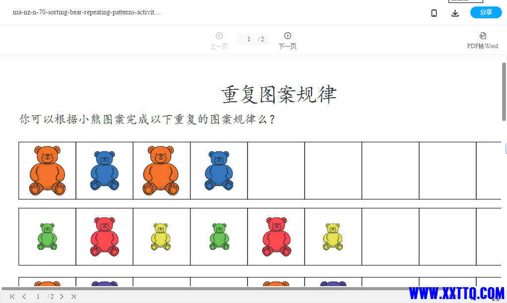 微信图片_20210326182459.png