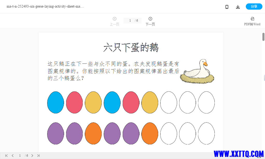 微信图片_20210326182511.png
