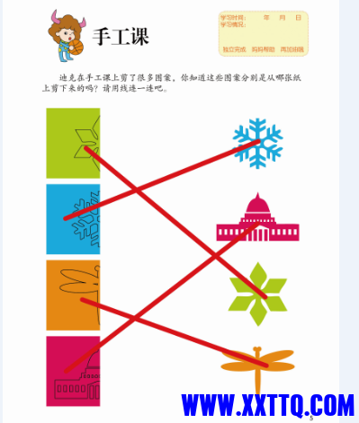 微信图片_20210326183826.png