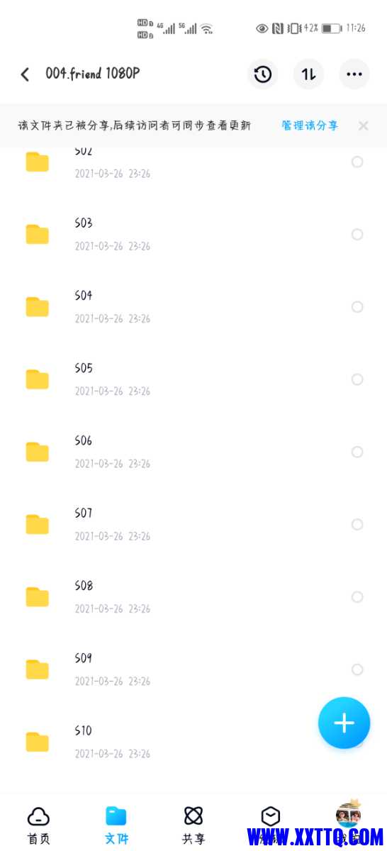 Screenshot_20210326_232649_com.baidu.netdisk.jpg