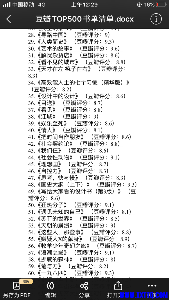 F85AB3D3-7F76-4B2F-94F3-2EFDB8128BD3.png