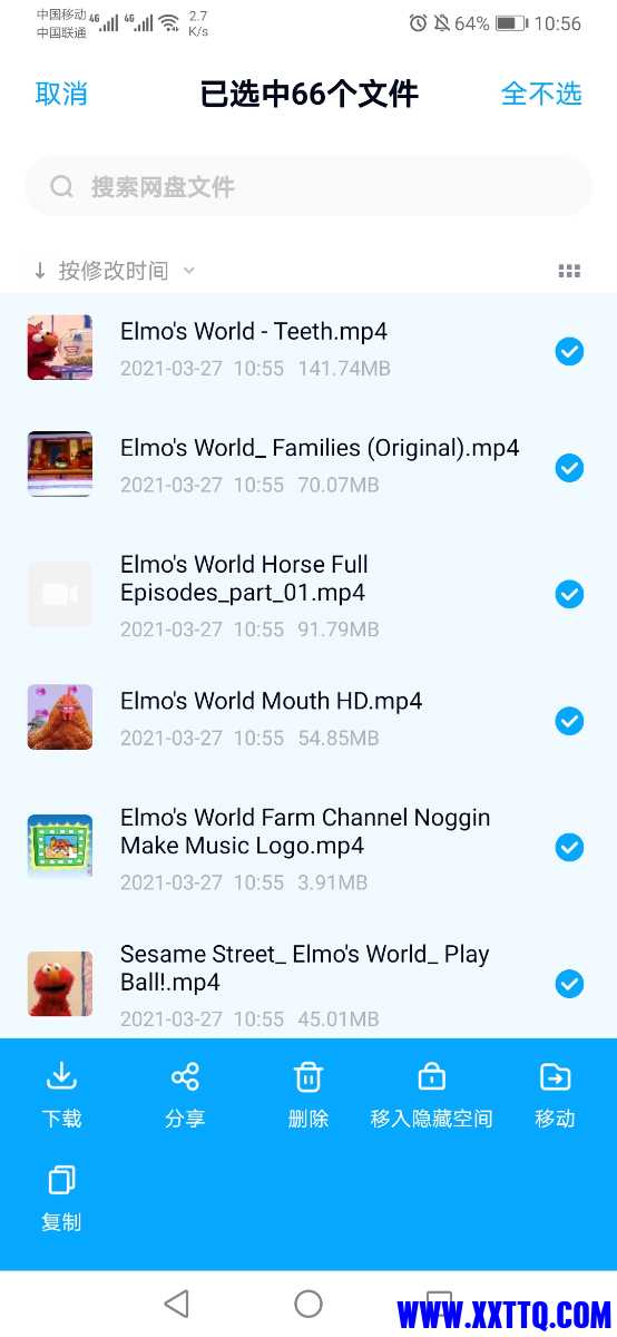 Screenshot_20210327_105647_com.baidu.netdisk.jpg
