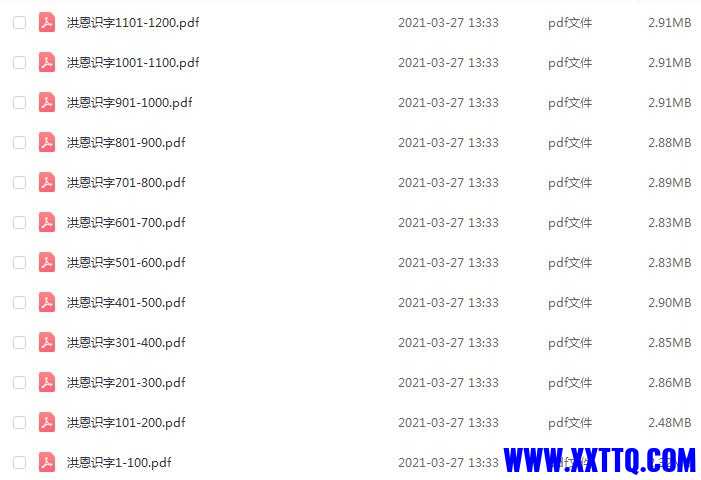 QQ截图20210327141824.jpg
