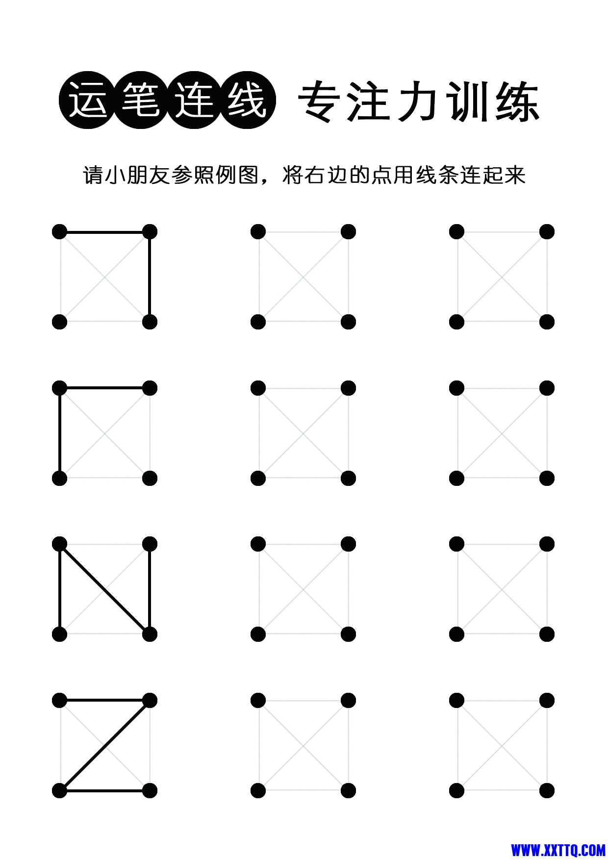 连线２.jpg