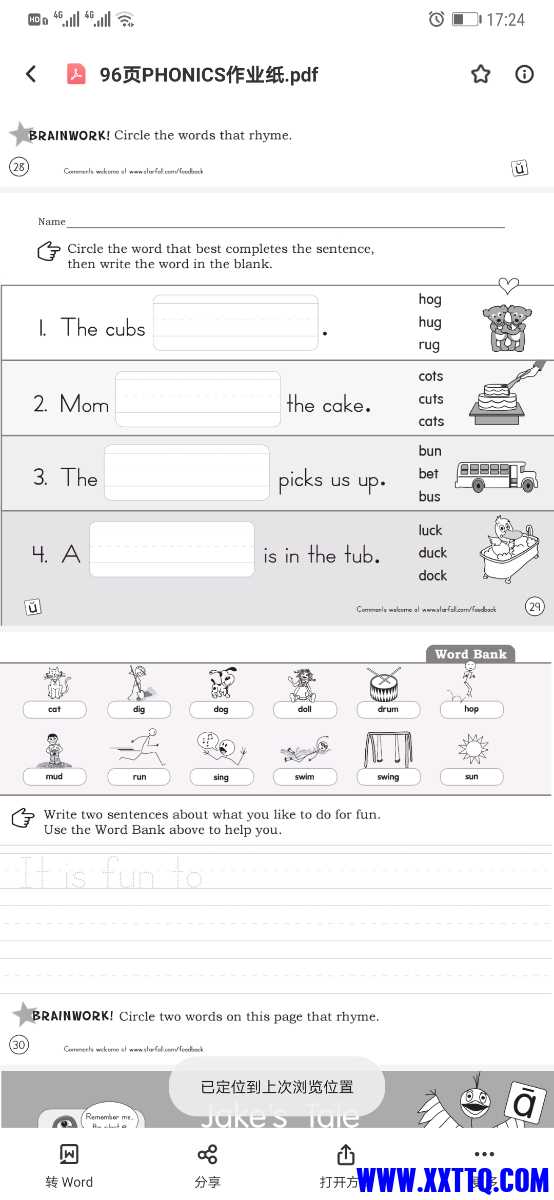 Screenshot_20210327_172428_com.baidu.netdisk.jpg