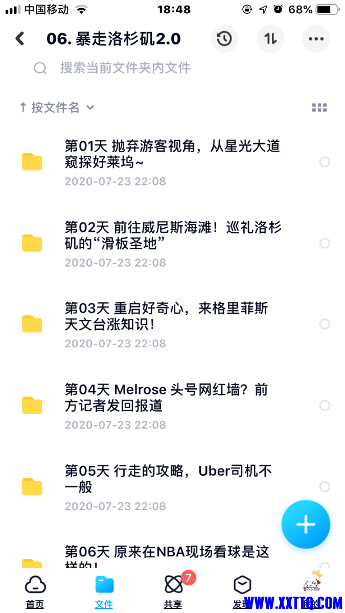 00AD5441-10C8-4480-B4F2-92C771499BD5.png