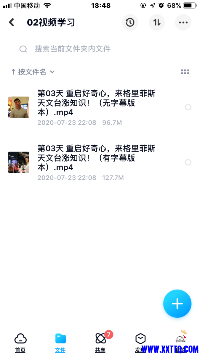 5CA4F627-83D2-46E7-91DB-E865D7AE7027.png