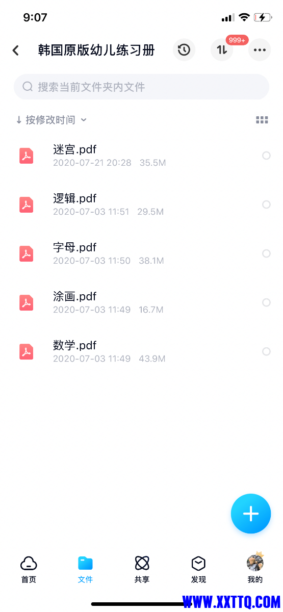 16D3889E-3CE3-4A5C-9024-22D83FA7078F.png