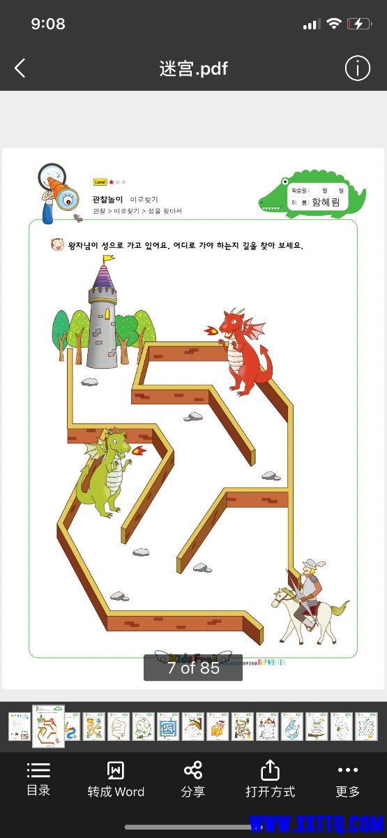 66FB7B20-EC0D-495A-95A5-8E0018D8D3B9.png