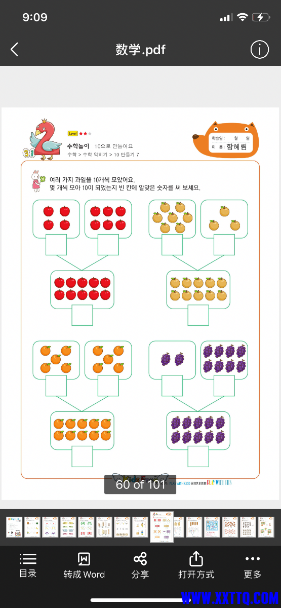 BBA26B52-AB34-4831-ABAC-38EBCC046E67.png