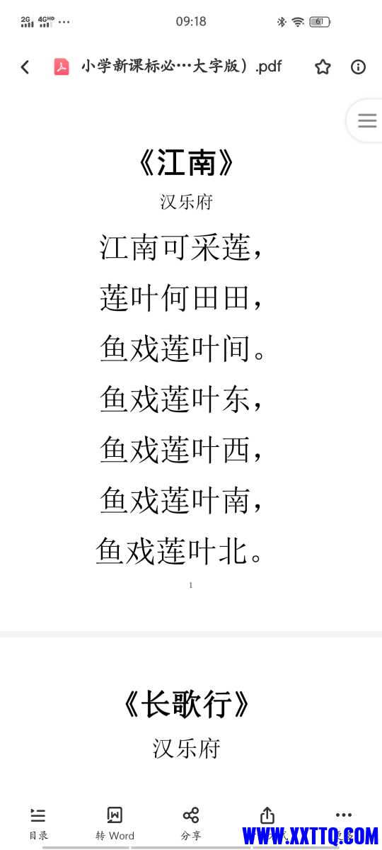 Screenshot_20210328_091812.jpg