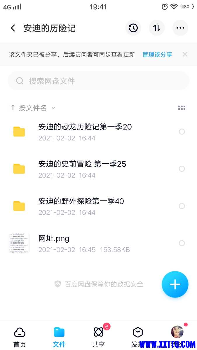 Screenshot_20210328_194142.jpg
