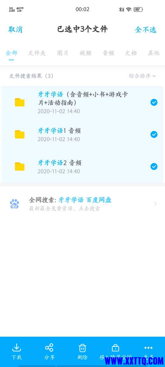 Screenshot_20210329_000258.jpg