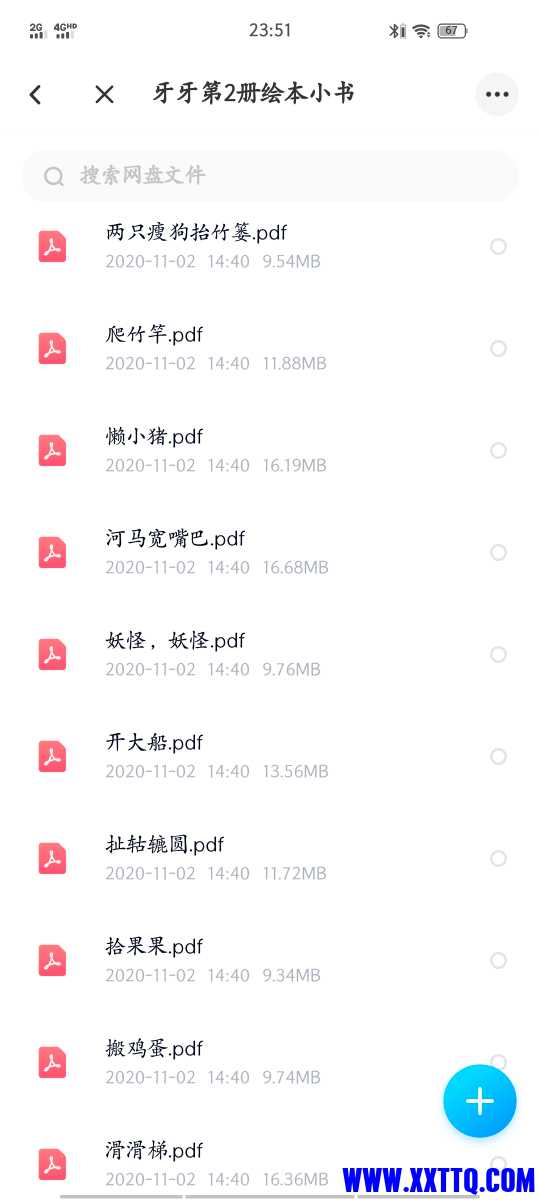 Screenshot_20210328_235112.jpg