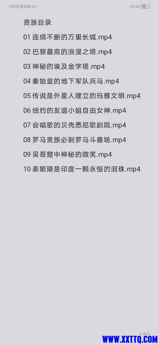 Screenshot_20210329_032404_com.baidu.netdisk.jpg