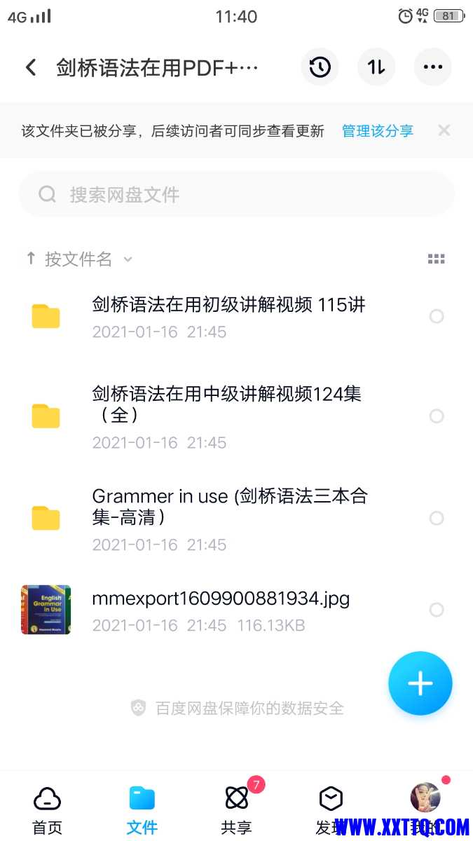 Screenshot_20210329_114016.jpg