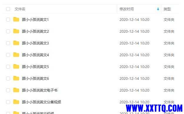 360截图20210329144939839.jpg