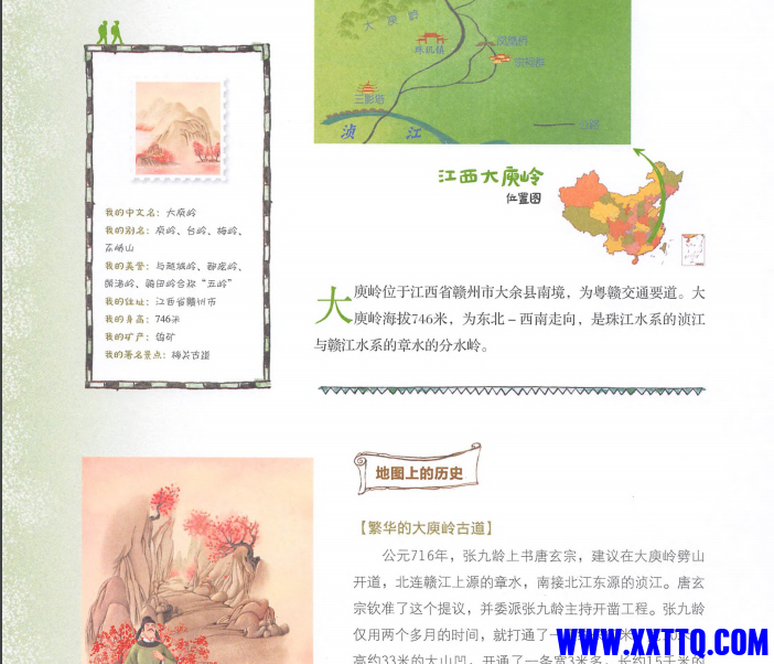 微信截图_20210329152824.png