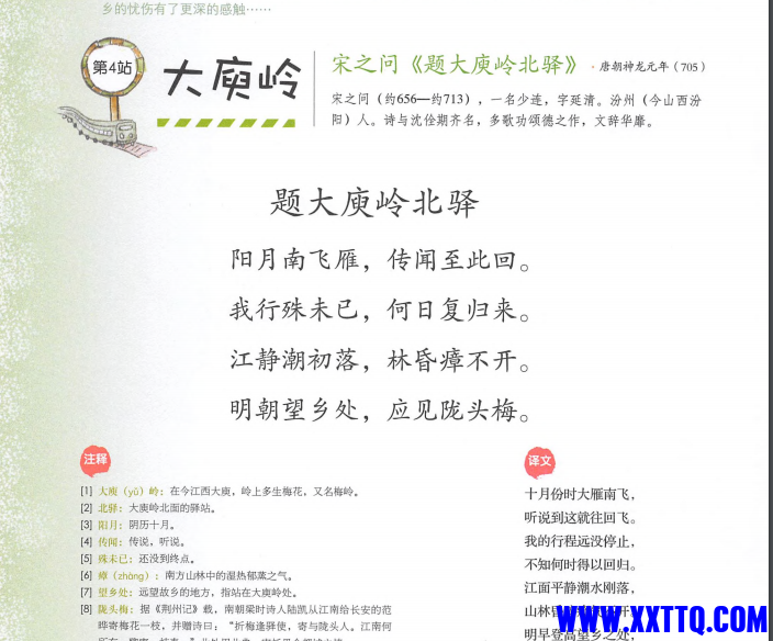 微信截图_20210329152906.png